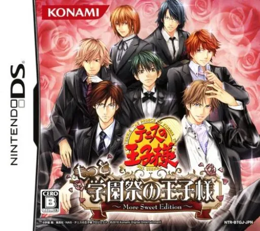 Tennis no Ouji-sama - Motto Gakuensai no Ouji-sama - More Sweet Edition (Japan)